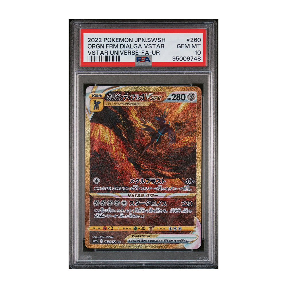 Origin Forme Dialga VSTAR 260/172 [Japanese, Holo, Graded PSA 10]