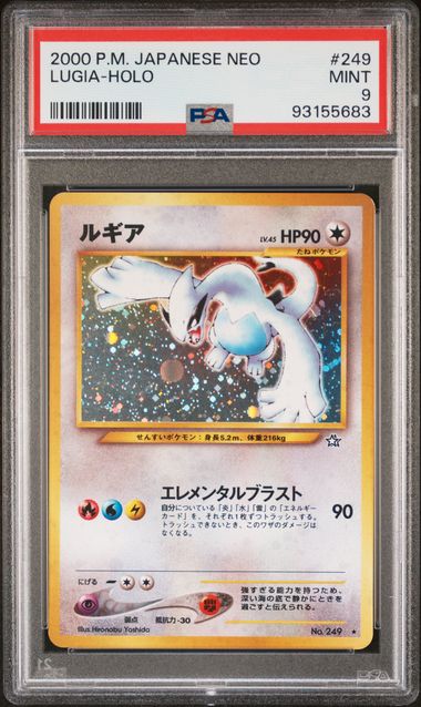 Lugia #249 - [Graded PSA 9] Gold, Silver, to a New World...