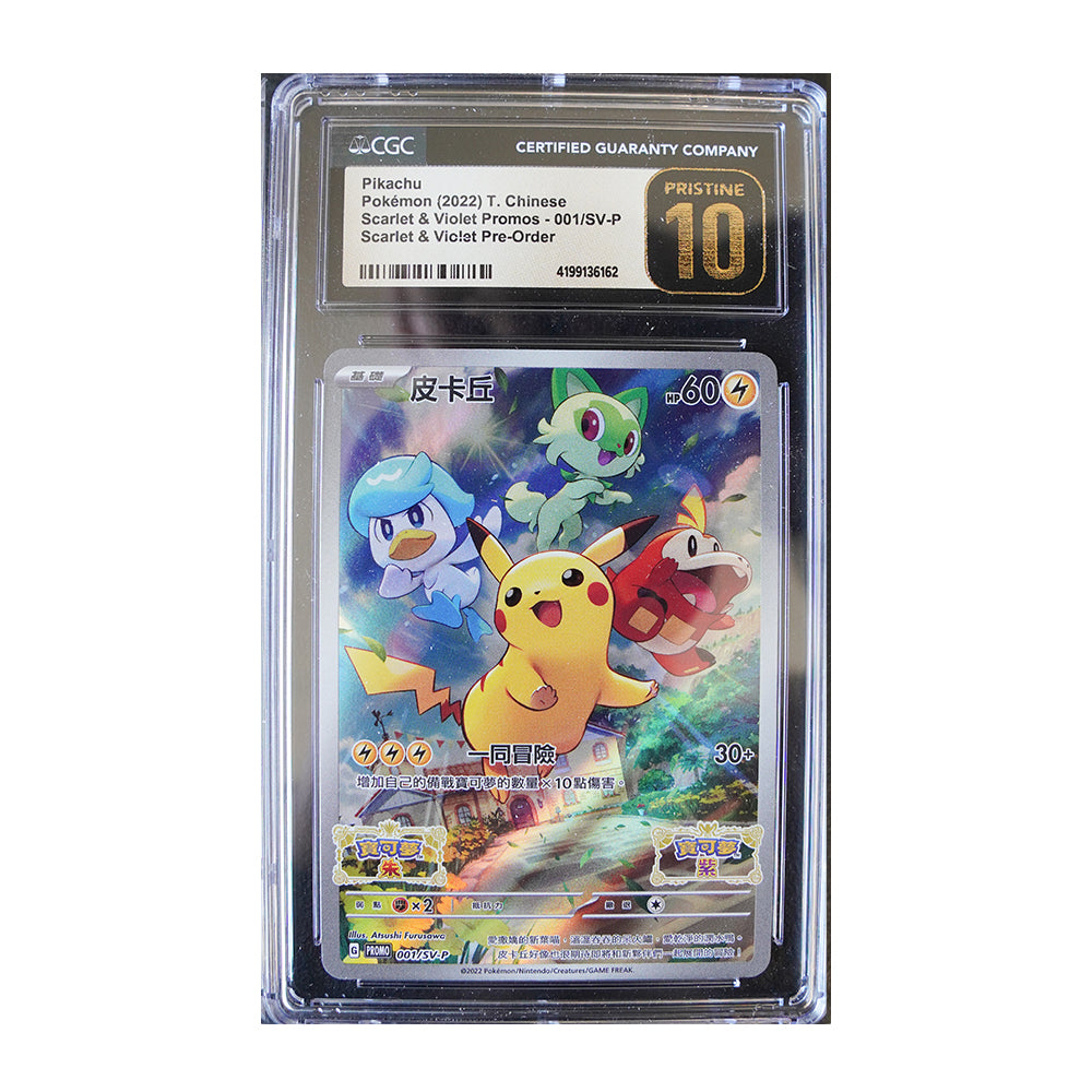 Pikachu [Chinese, Holo, Graded CGC Pristine 10] -  001 SV: Scarlet & Violet Promo Cards (SVP)