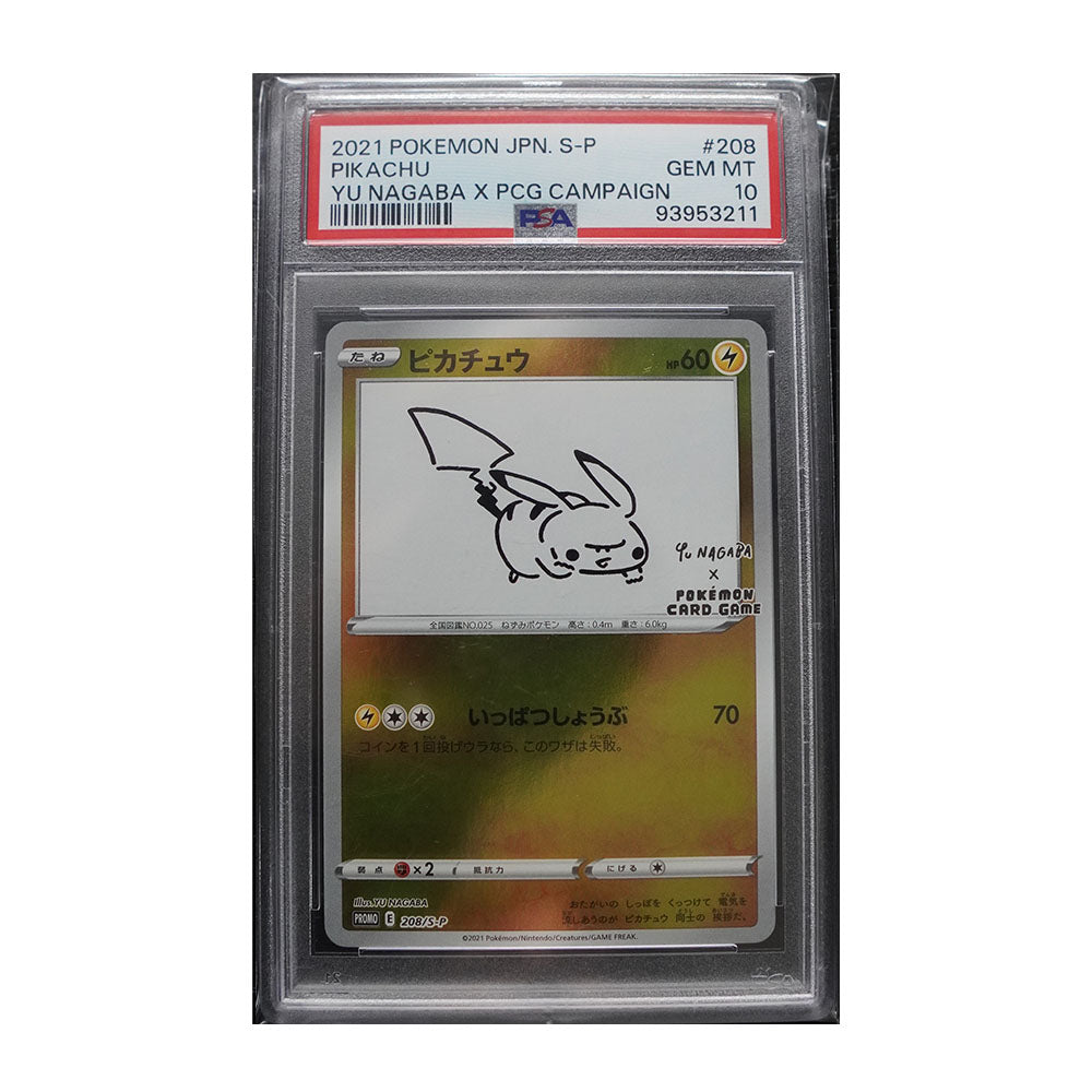 Pikachu - 208/SV-P (Yu Nagaba) - [Graded CGC 10] Miscellaneous Cards & Products (MCAP)
