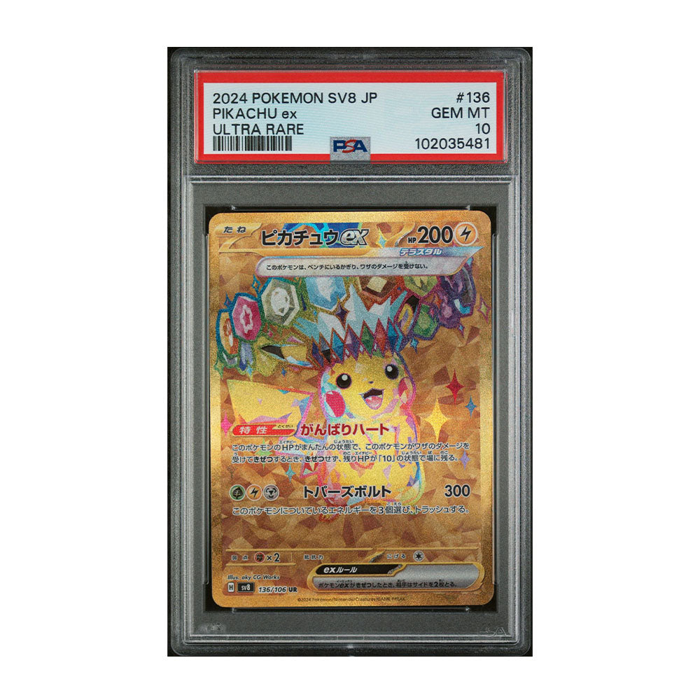 Pikachu ex 136 [Japanese, Holo, Graded PSA 10] - Japanese Super Electric Breaker