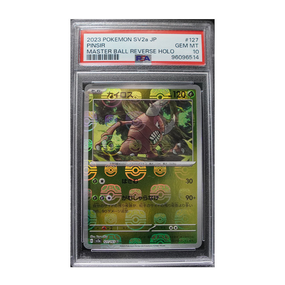 Pinsir (Master Ball) - [Reverse Holo, Graded PSA 10] SV: Scarlet & Violet 151