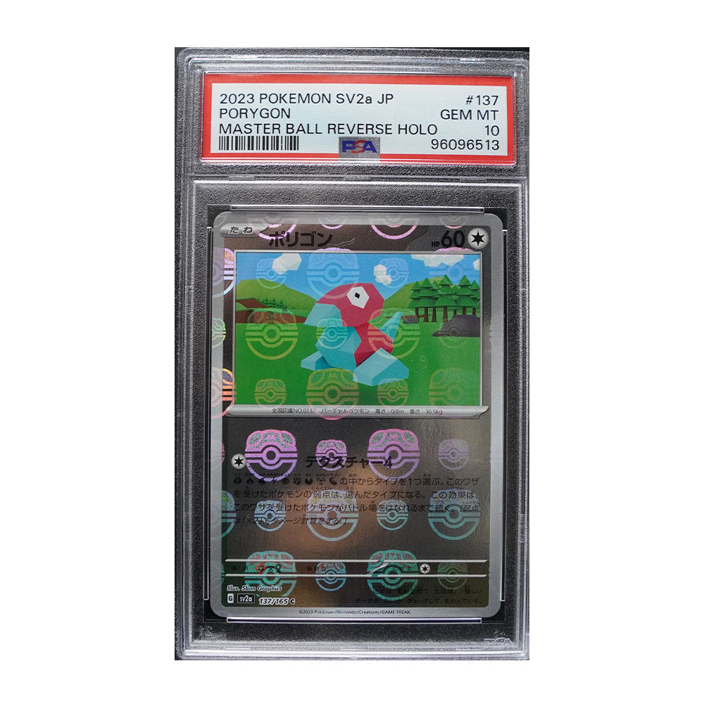 Porygon (Master Ball) - [Reverse Holo, Graded PSA 10] SV: Scarlet & Violet 151