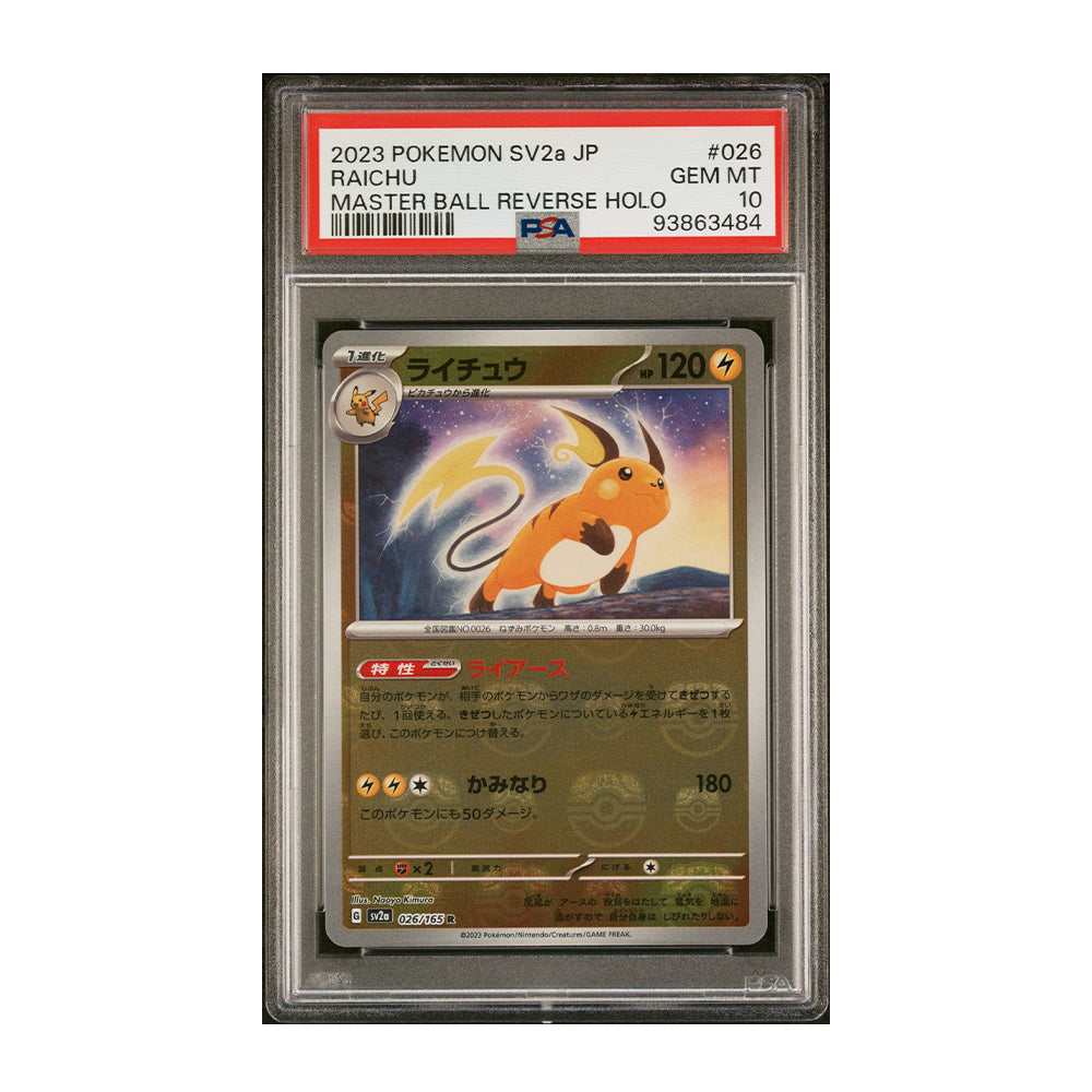 Raichu (Master Ball) [Japanese, Reverse Holo, Graded PSA 10] - 26/165 Japanese Scarlet & Violet 151 (SV2A)