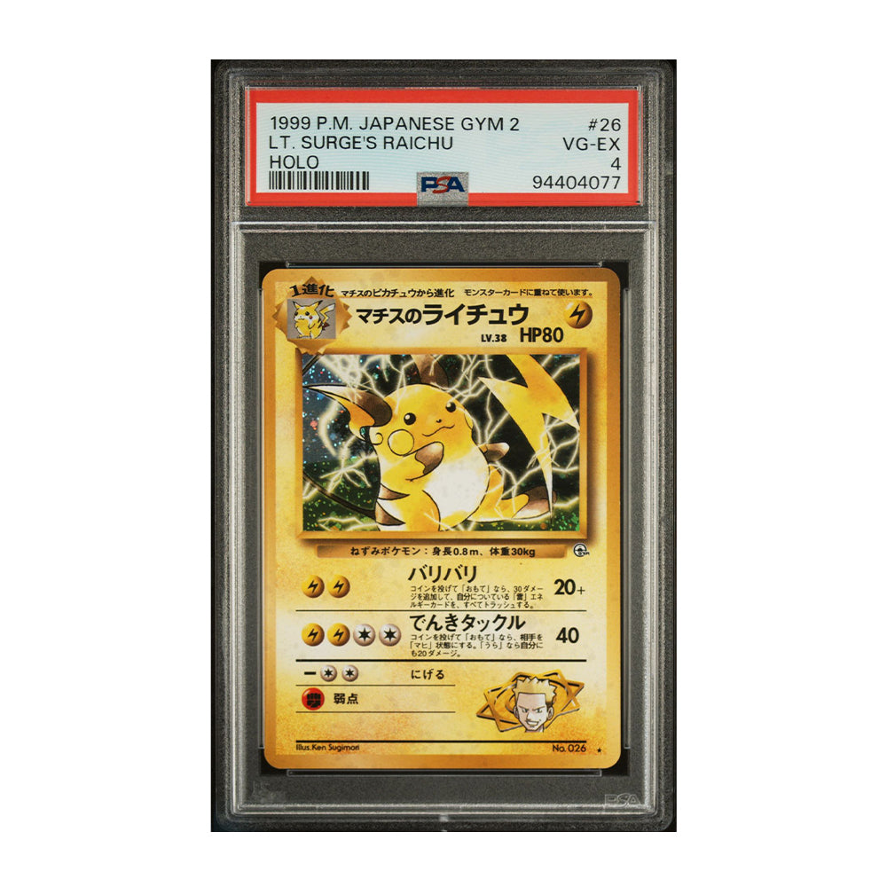 Lt. Surge's Raichu - [Japanese, Holo, Graded PSA 4] Japanese Challenge from the Darkness
