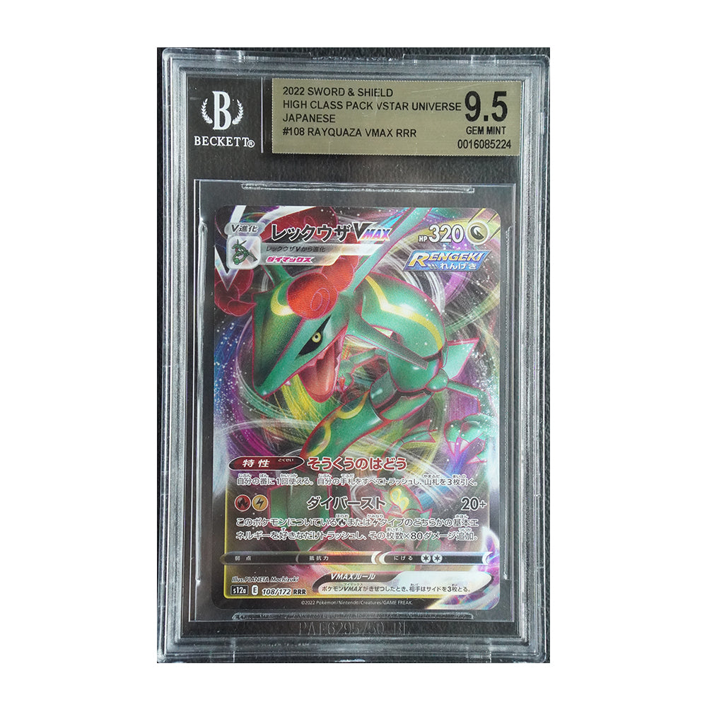 Rayquaza VMAX - [Holo, Japanese Graded BSG 9.5] - SWSH07: Evolving Ski   Alchemist's Refuge