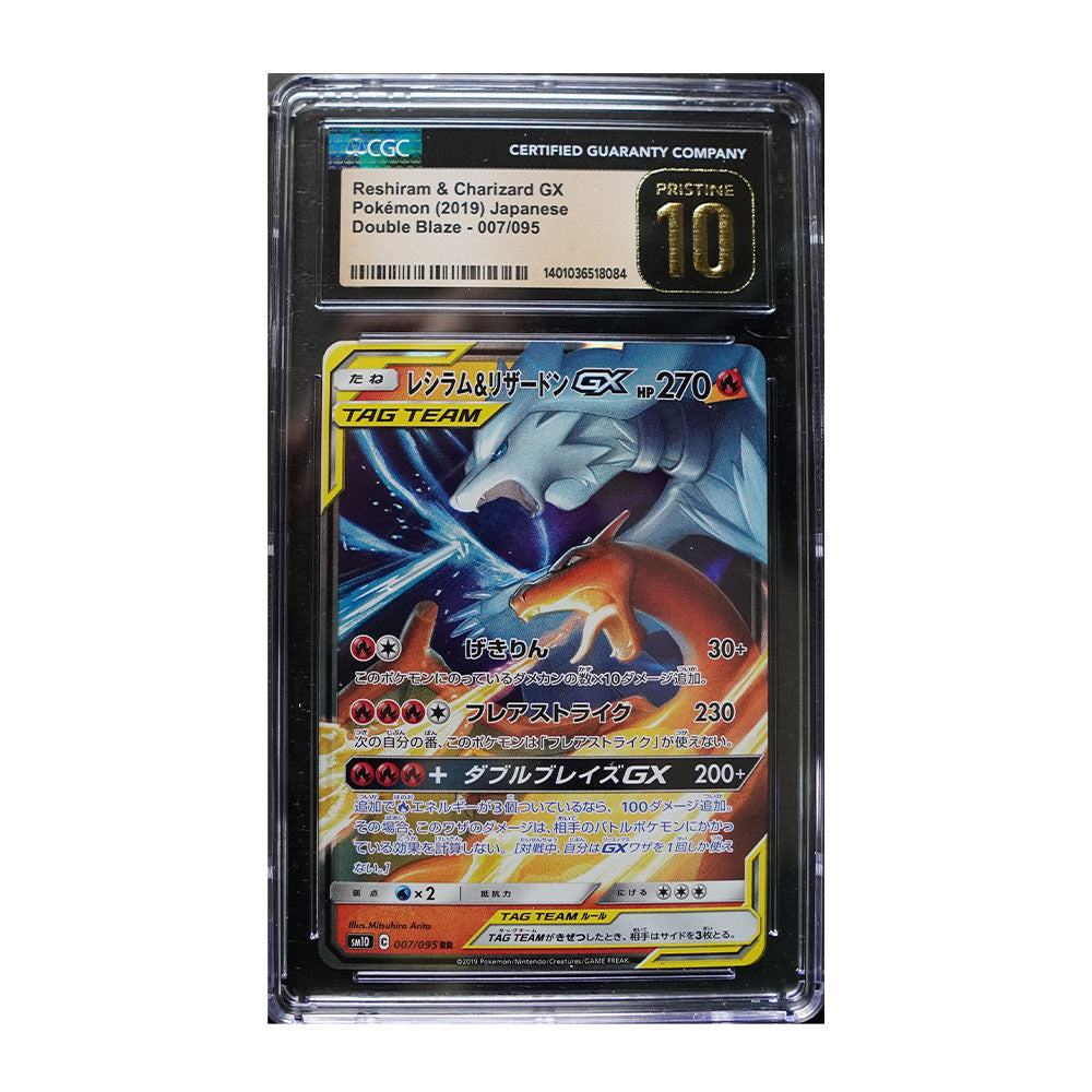 Reshiram & Charizard Tag Team GX #7 - [Japanese, Holo, Graded CGC Pristine 10] - Japanese Double Blaze