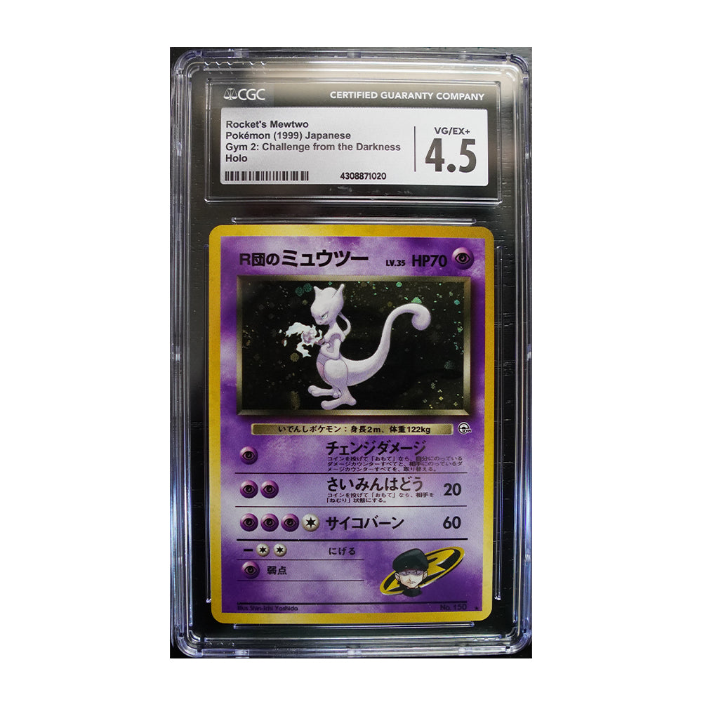 Rocket's Mewtwo #150 [Japanese, Holo, Graded CGC 4.5] - Japanese Challenge From the Darkness