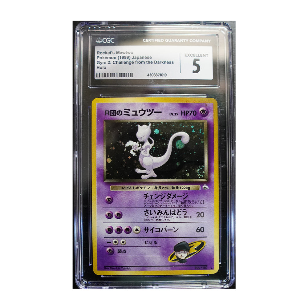 Rocket's Mewtwo #150 [Japanese, Holo, Graded CGC 5] - Japanese Challenge From the Darkness