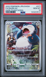 FA/Snorlax #077 - [PSA Graded 10] Dark Phantasma - Front