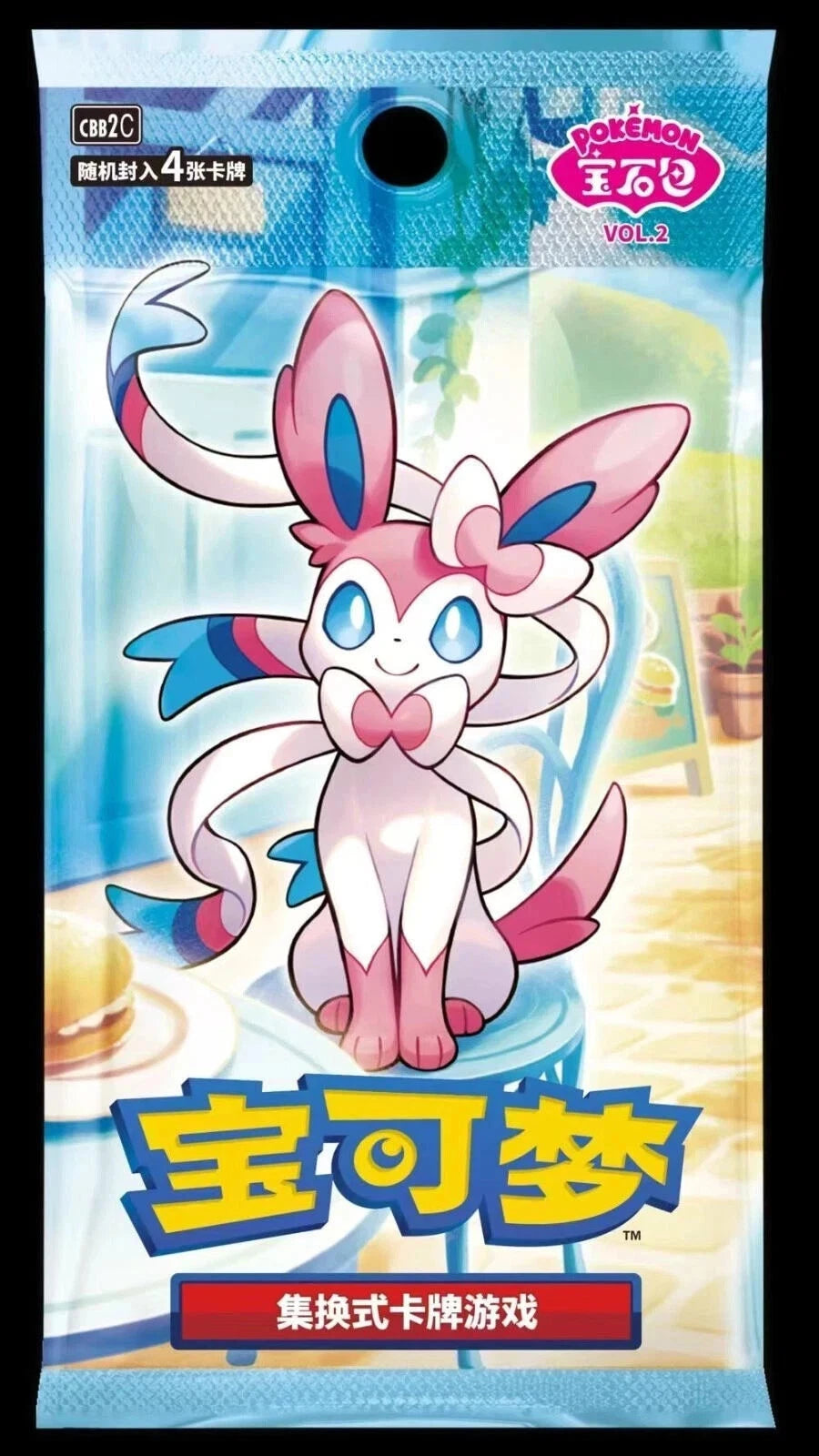 Pokemon TCG Chinese Gemstone Vol. 2 Eevee Gem Pack