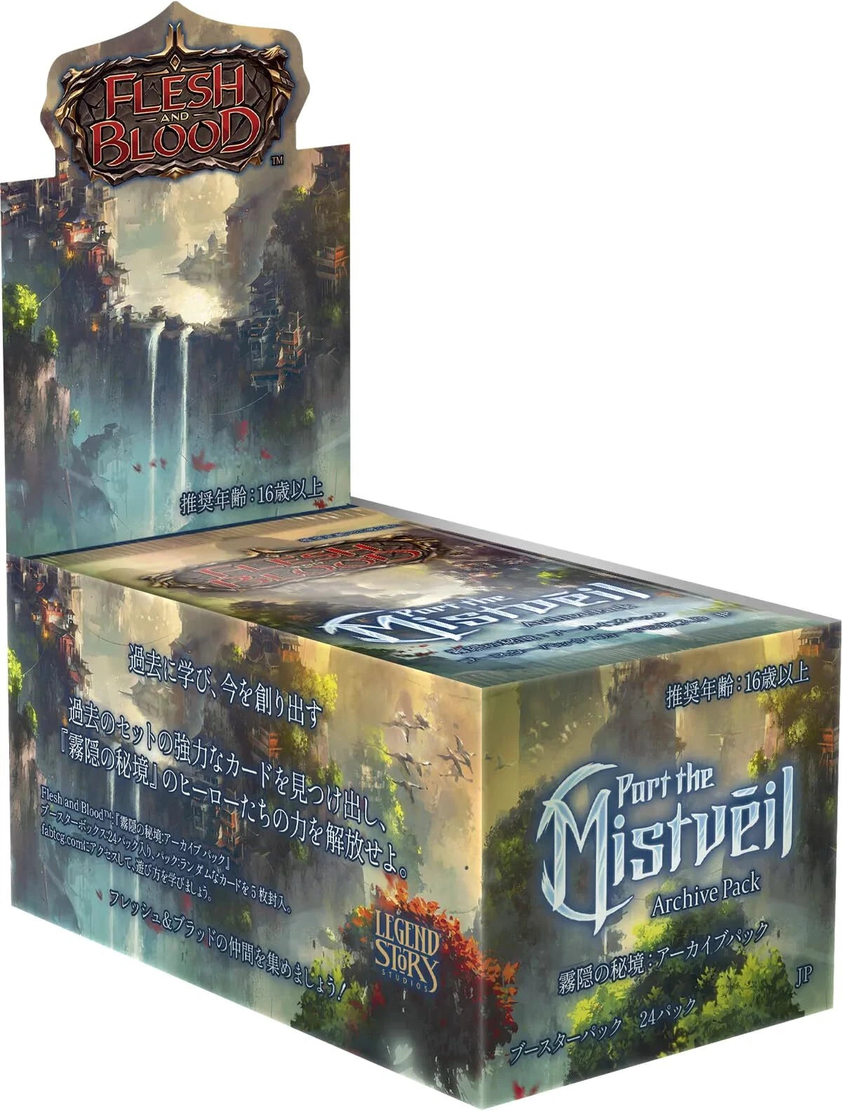 Part The Mistveil Archive Pack - Japanese