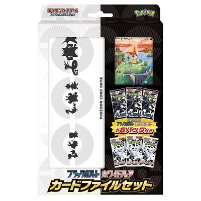 Black Bolt and White Flare Card File Set  - [Japanese] - Scarlet & Violet