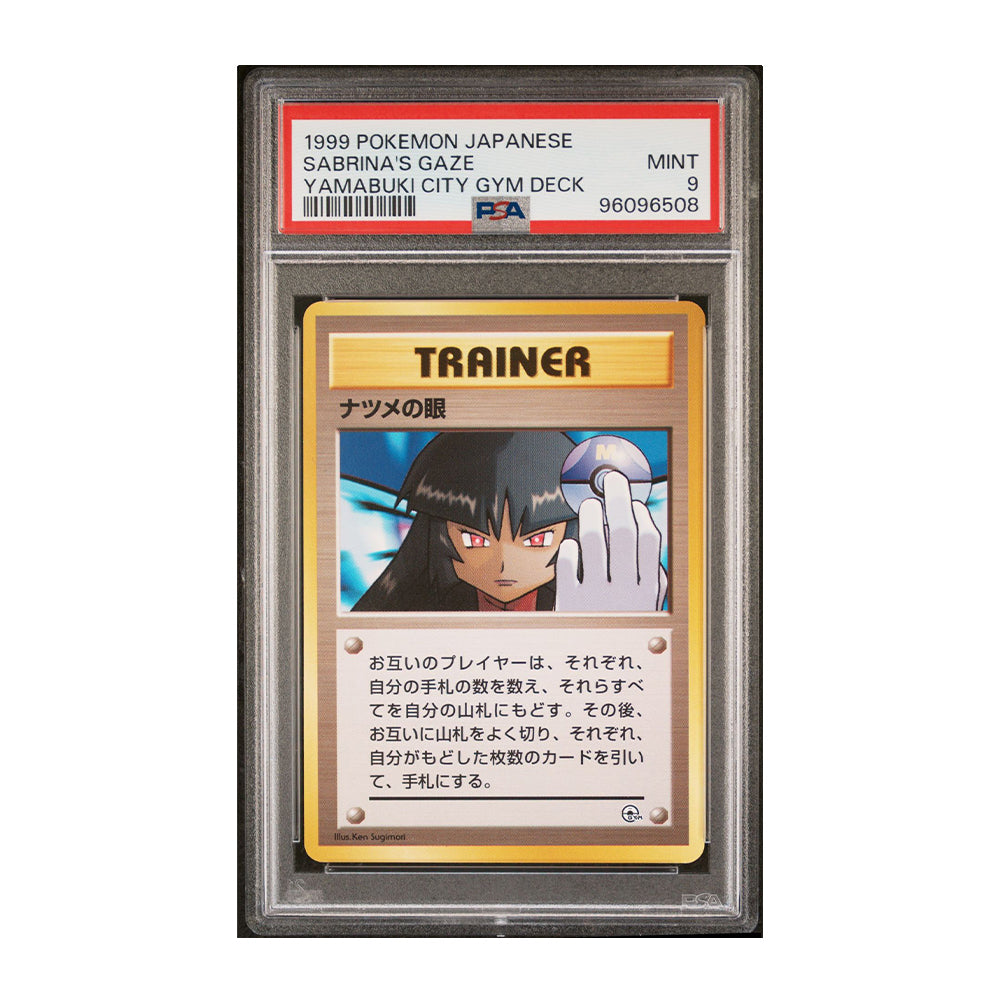 Sabrina's Gaze - [Japanese, Graded PSA 9] Japanese Challenge From the Darkness