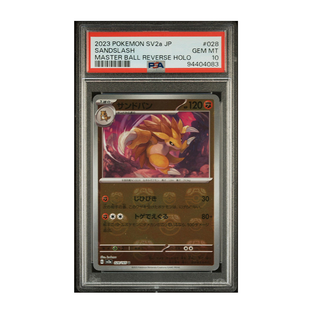 Sandslash (Master Ball) [Japanese, Reverse Holo, Graded PSA 10] - Japanese Scarlet & Violet 151 (SV2A)