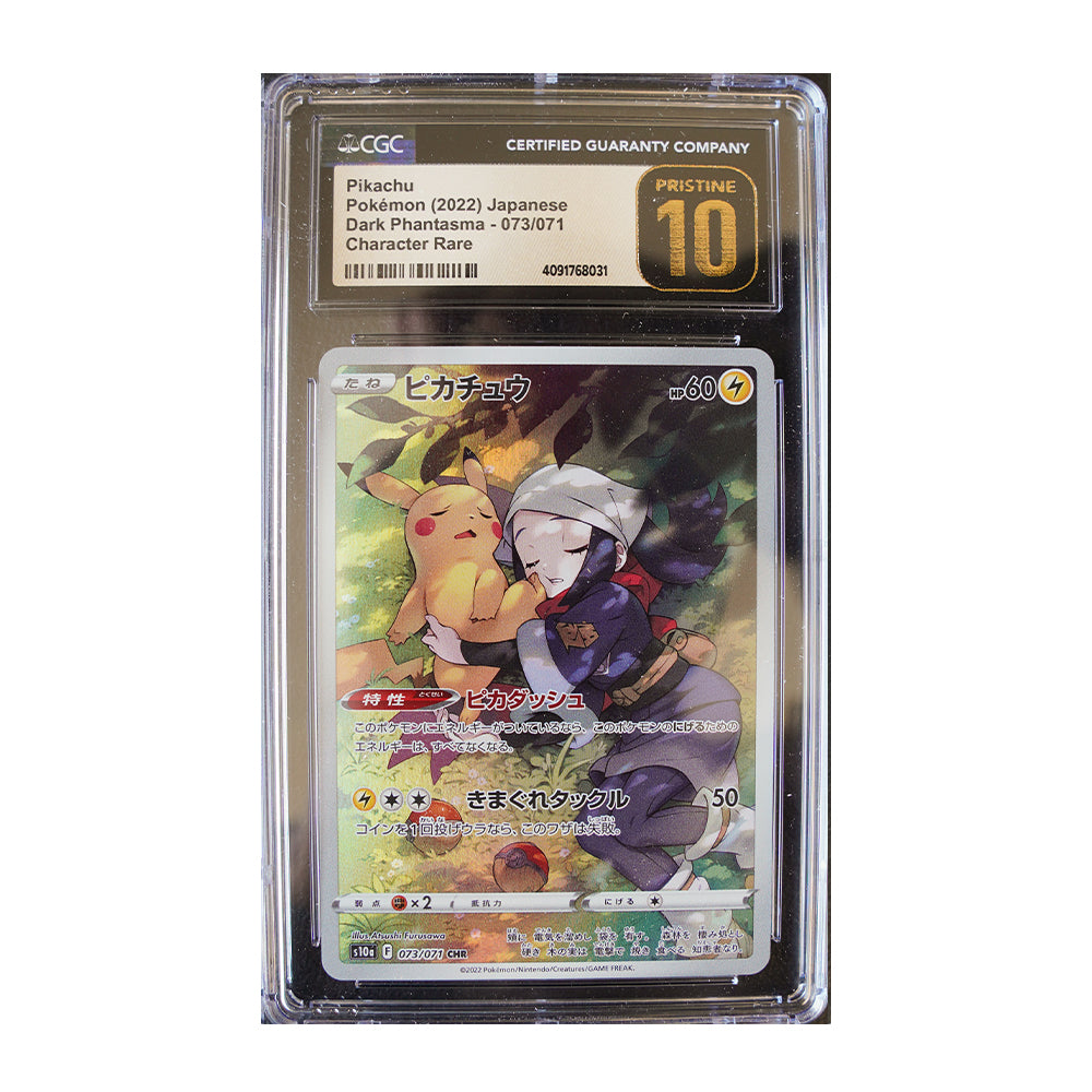 Pikachu 73/71 - [Japanese, Holo, Graded CGC Pristine 10] Japanese Dark Phantasma