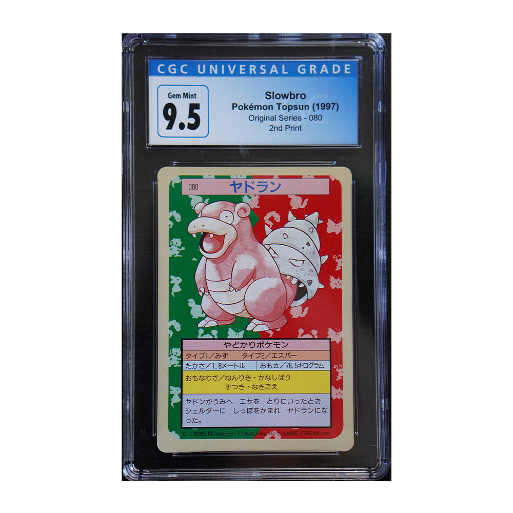 Slowbro (Green Back) - [Japanese, Holo, Graded CGC 9.5] - Japanese Top Sun