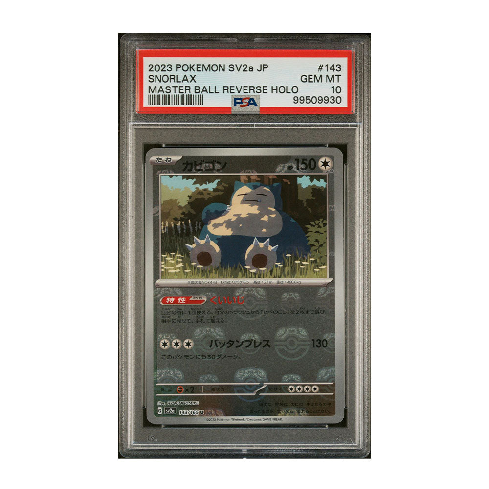 Snorlax (Master Ball) - [Reverse Holo, Graded PSA 10] SV: Scarlet & Violet 151