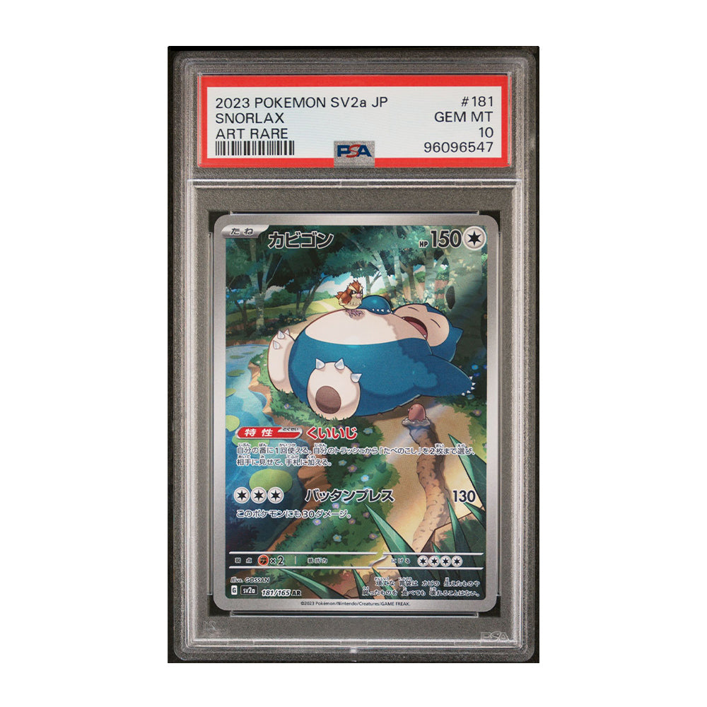 Snorlax #181 - [Japanese, Holo, Graded PSA 10] Japanese Scarlet & Violet 151