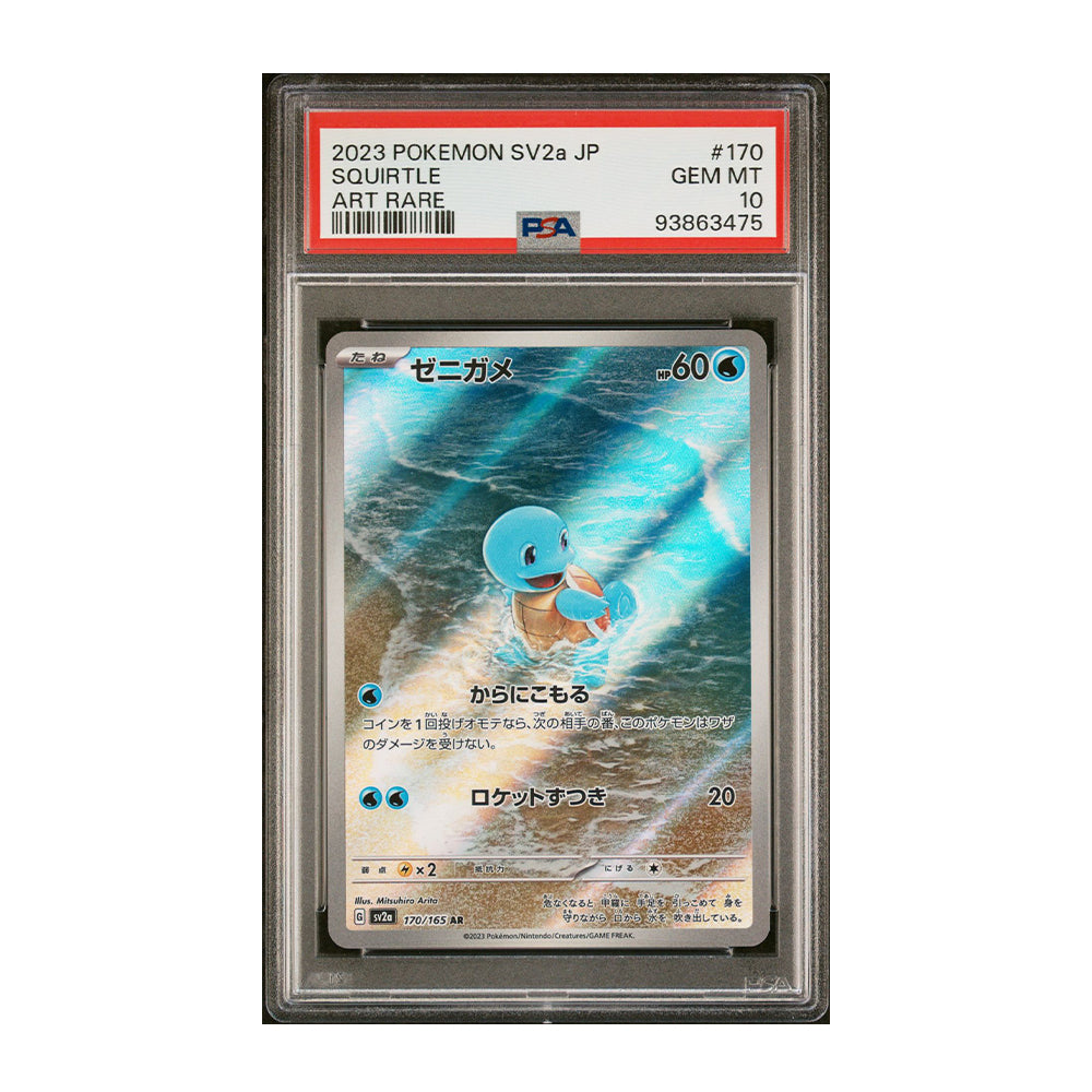 Squirtle [Japanese, Holo, Graded PSA 10] - 170/165 Japanese Scarlet & Violet 151 (SV2A)