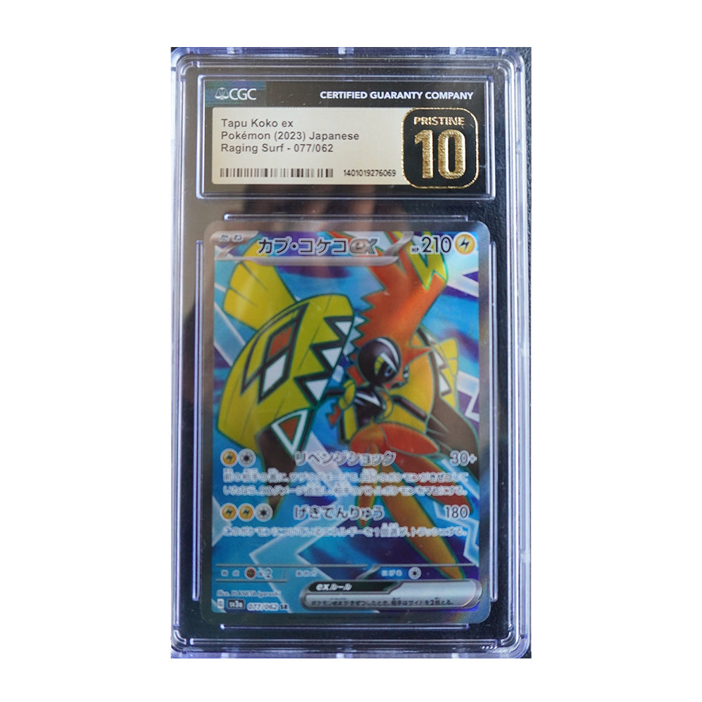 Tapu Koko Ex (77/62) - [Holo Foil, Japanese, CGC Graded Pristine 10] Pokemon Japanese Raging Surf