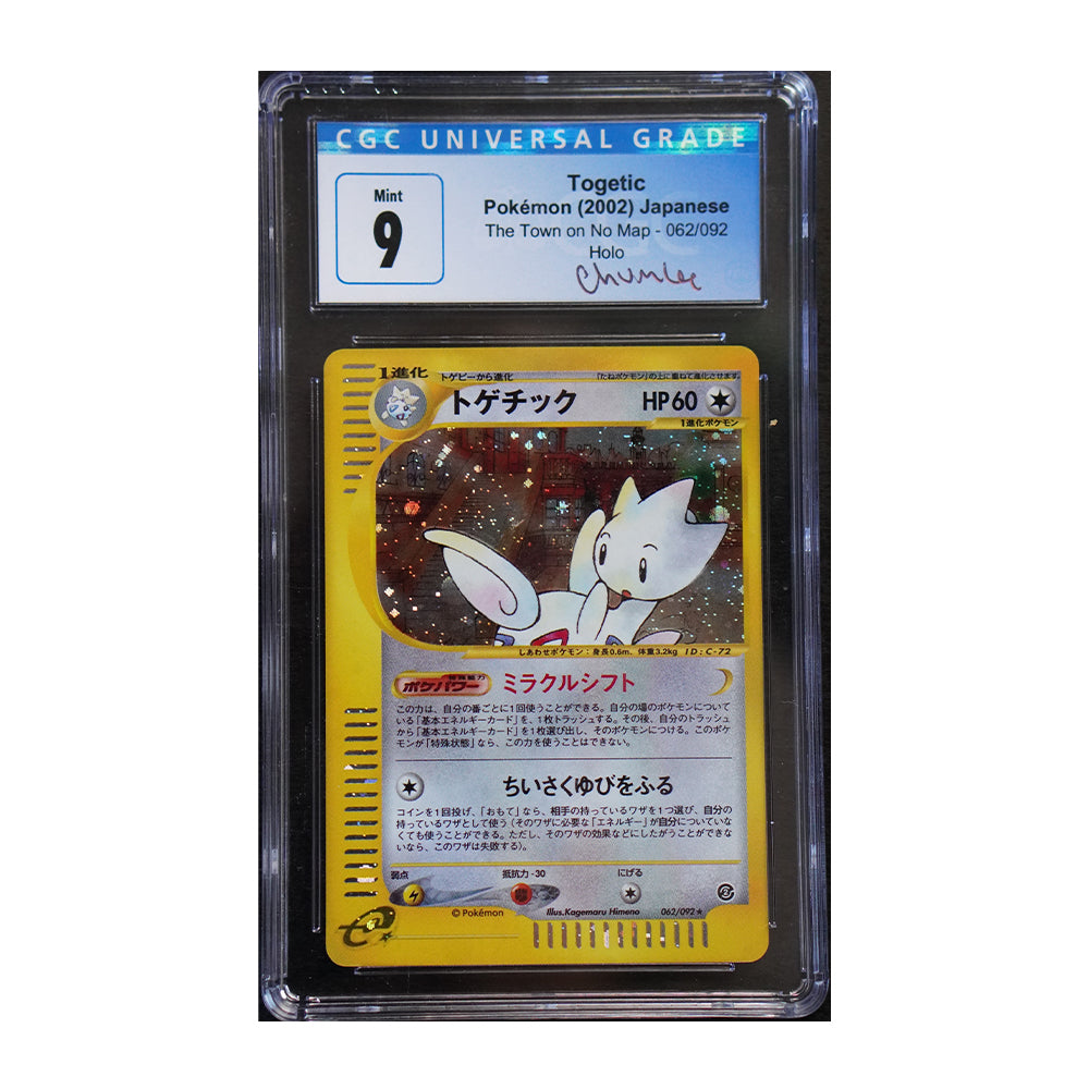 Togetic (62) - [Japanese, Holo, Graded CGC 9] - The Town On No Map