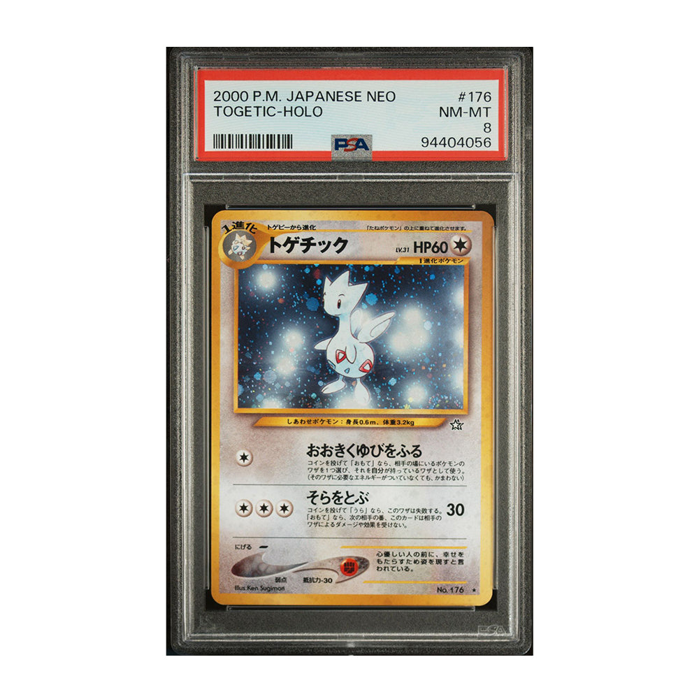 Togetic [Japanese, Holo, Graded PSA 8] -  Japanese Gold, Silver, New World