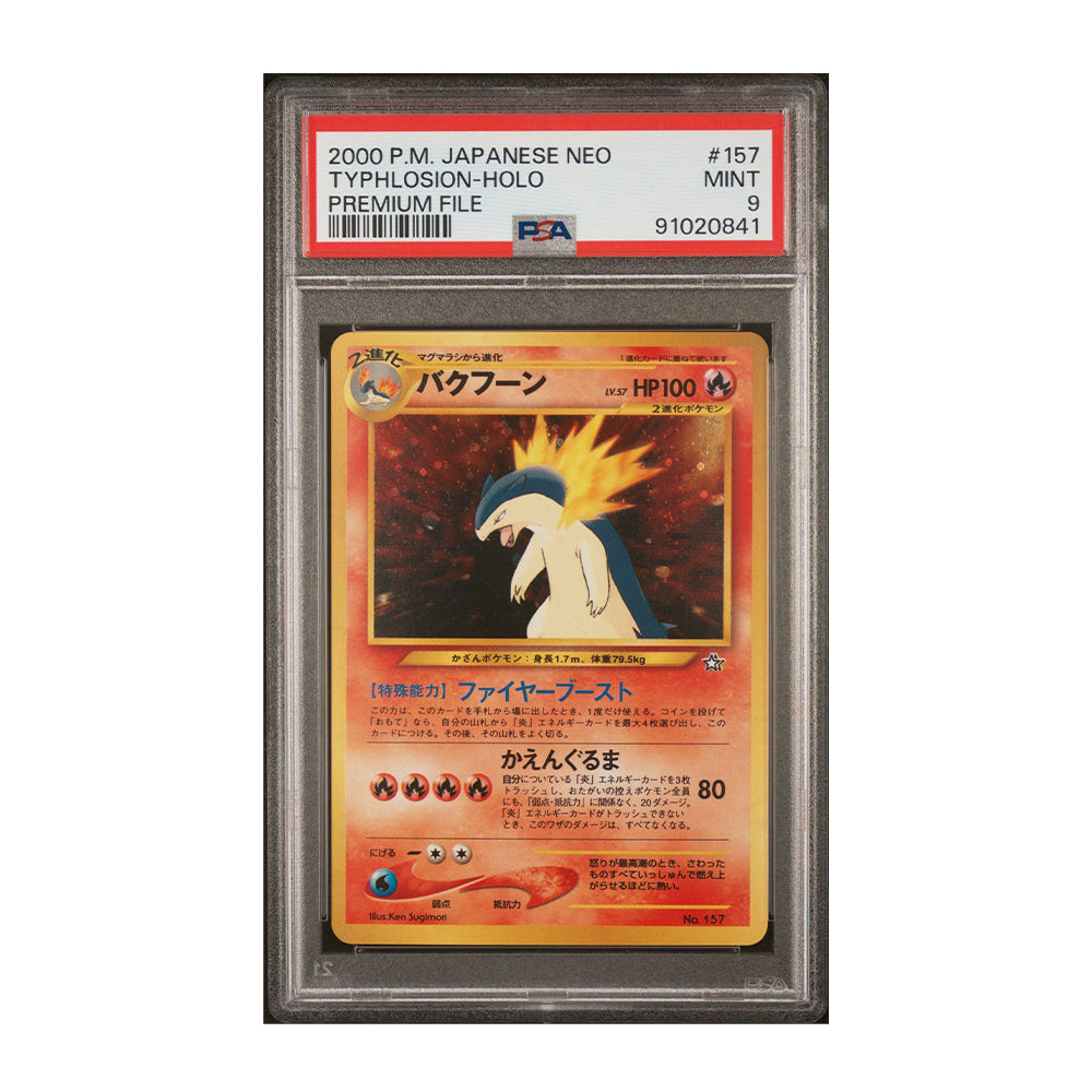 Typhlosion - [Japanese, Holo, Graded PSA 9] - Neo Genesis