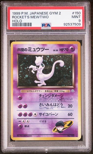 Rocket's Mewtwo #150 - [Graded PSA 9] Challenge from the Darkness