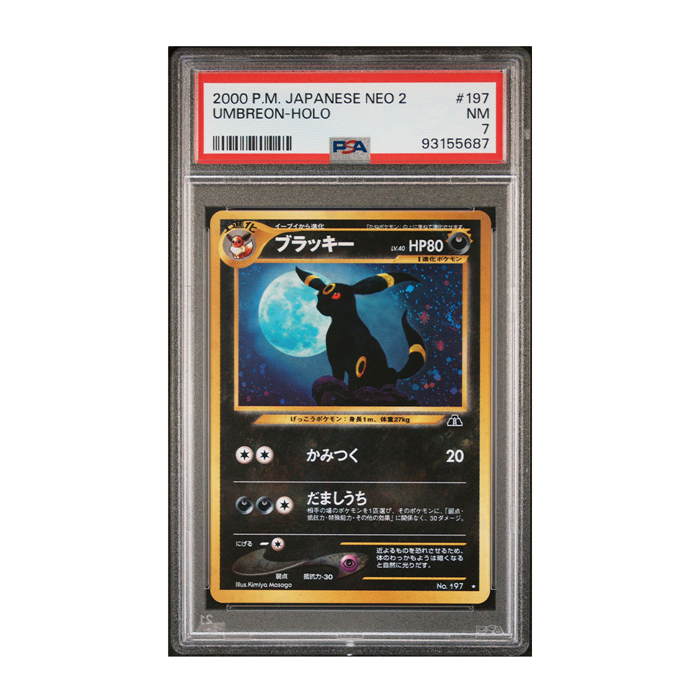 Umbreon (13) - [Japanese, Holo, Graded PSA 7] Neo Discovery (N2)