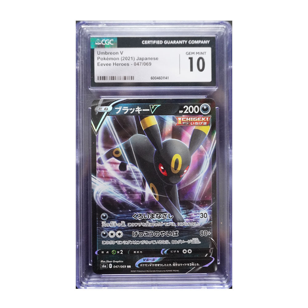 Umbreon V