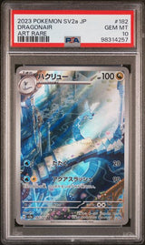 Dragonair #182 - [Graded PSA 10] SV2a: Pokemon Card 151 (SV2a)