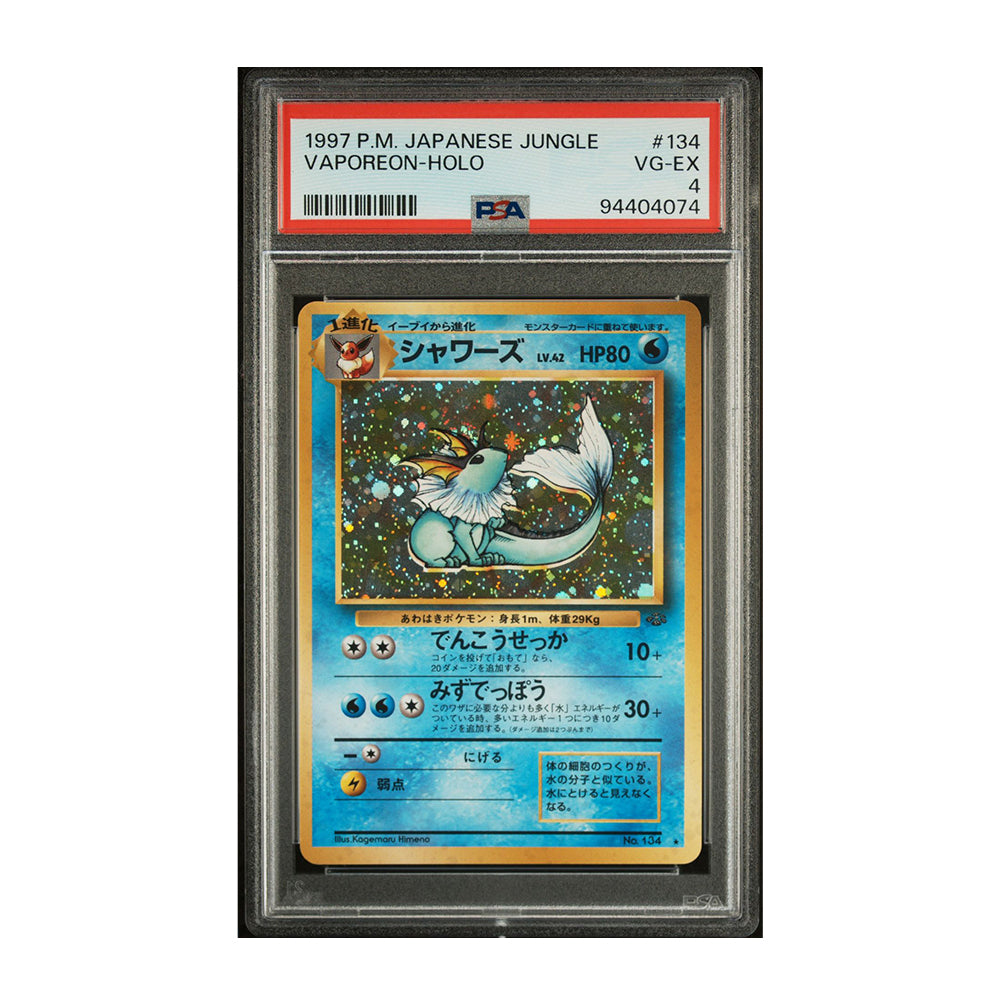 Vaporeon - [Japanese, Holo, Graded PSA 4] Jungle (JU)