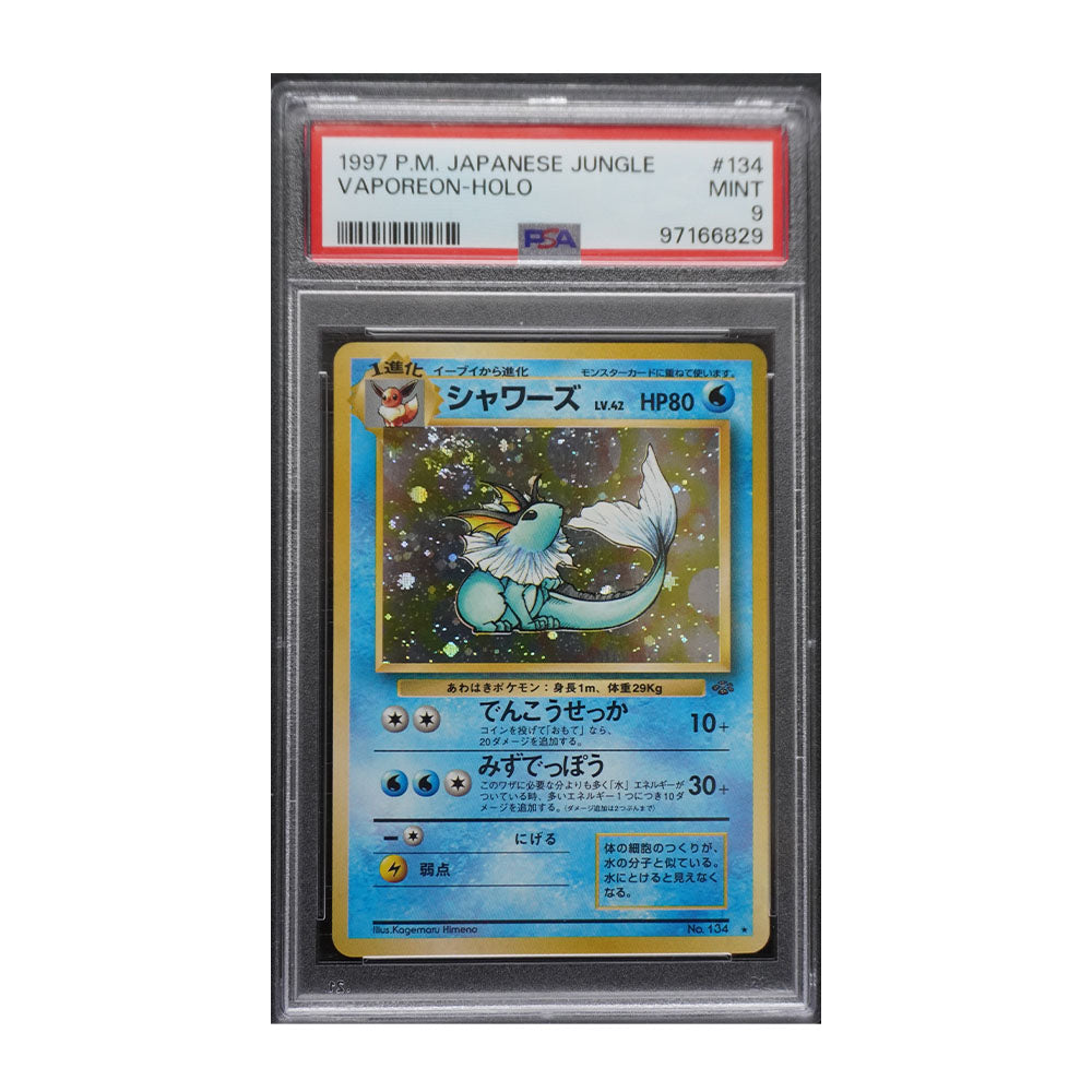 Vaporeon - [Japanese, Holo, Graded PSA 9] Jungle (JU)