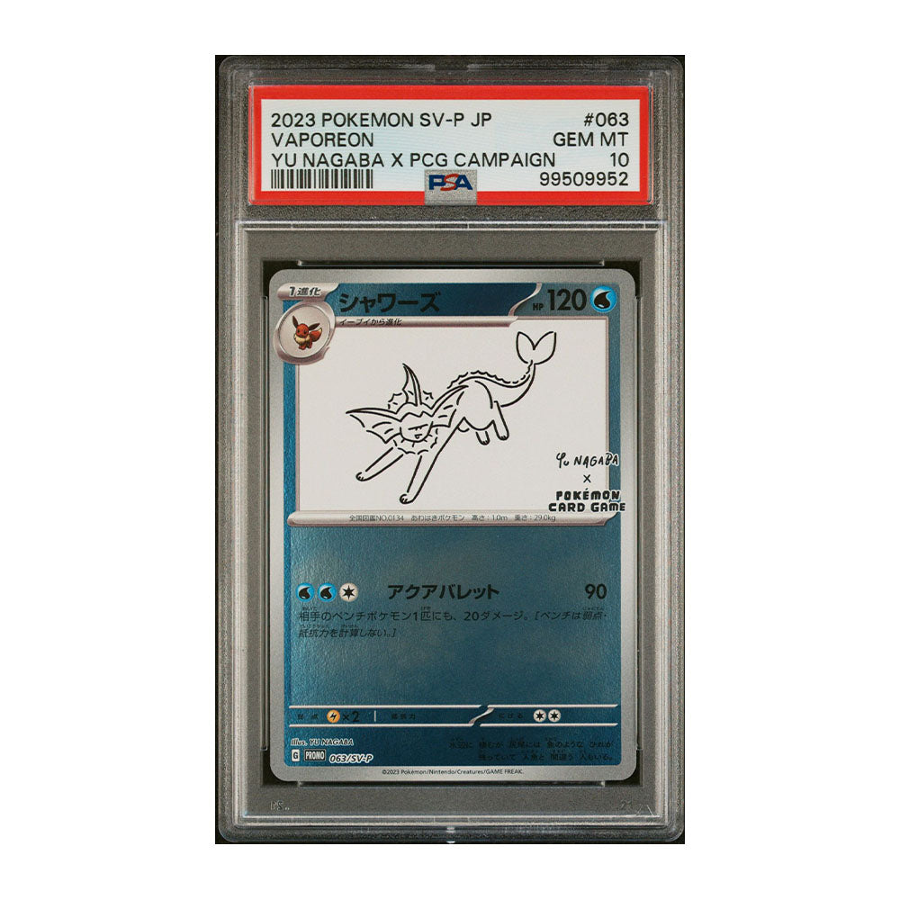 Vaporeon (Nagaba) #63/SV-P [Japanese, Graded PSA 10] - Pokemon Japanese Promo