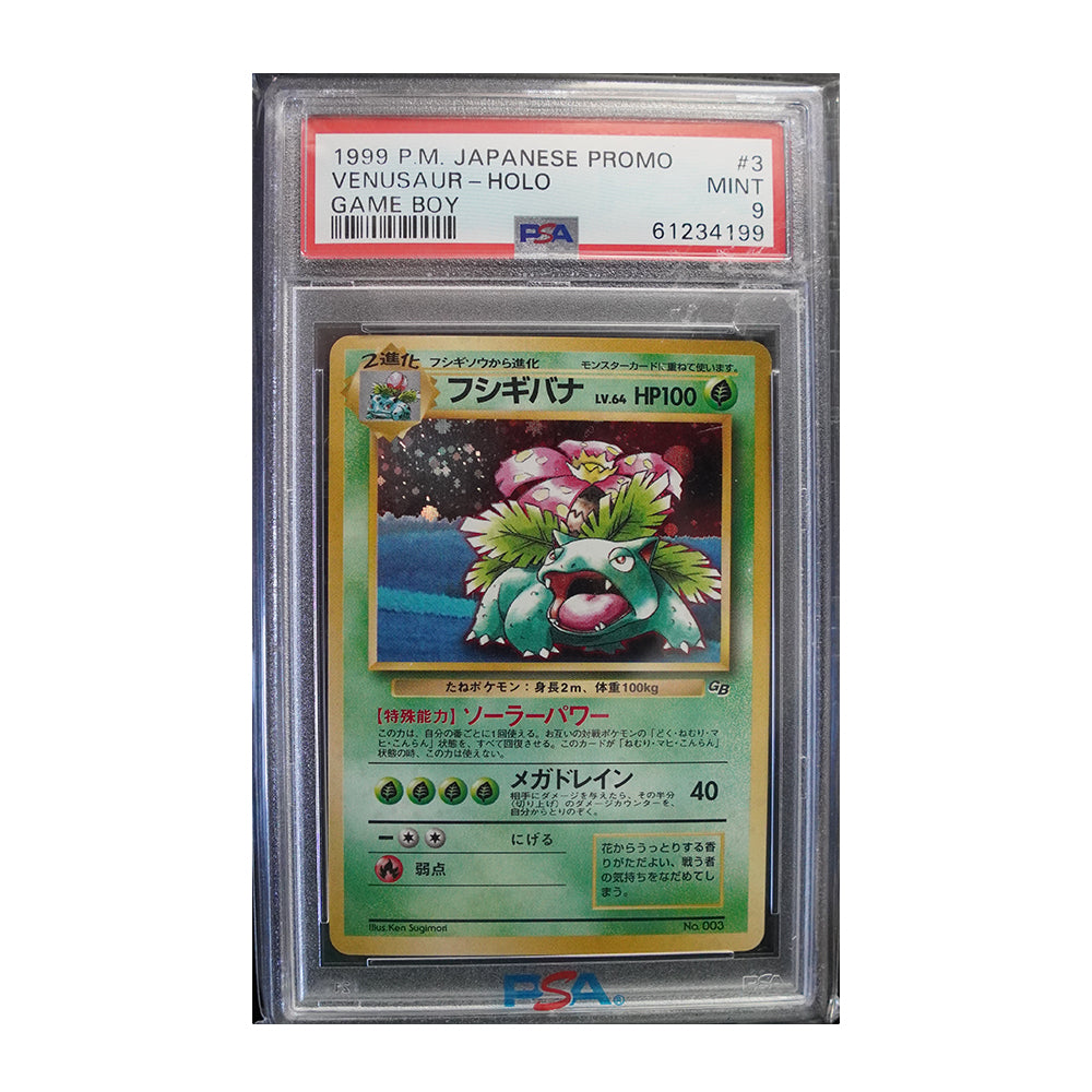 Venusaur (GB Game Boy) - [Holo, Graded PSA 9] Pokemon Japanese Promo