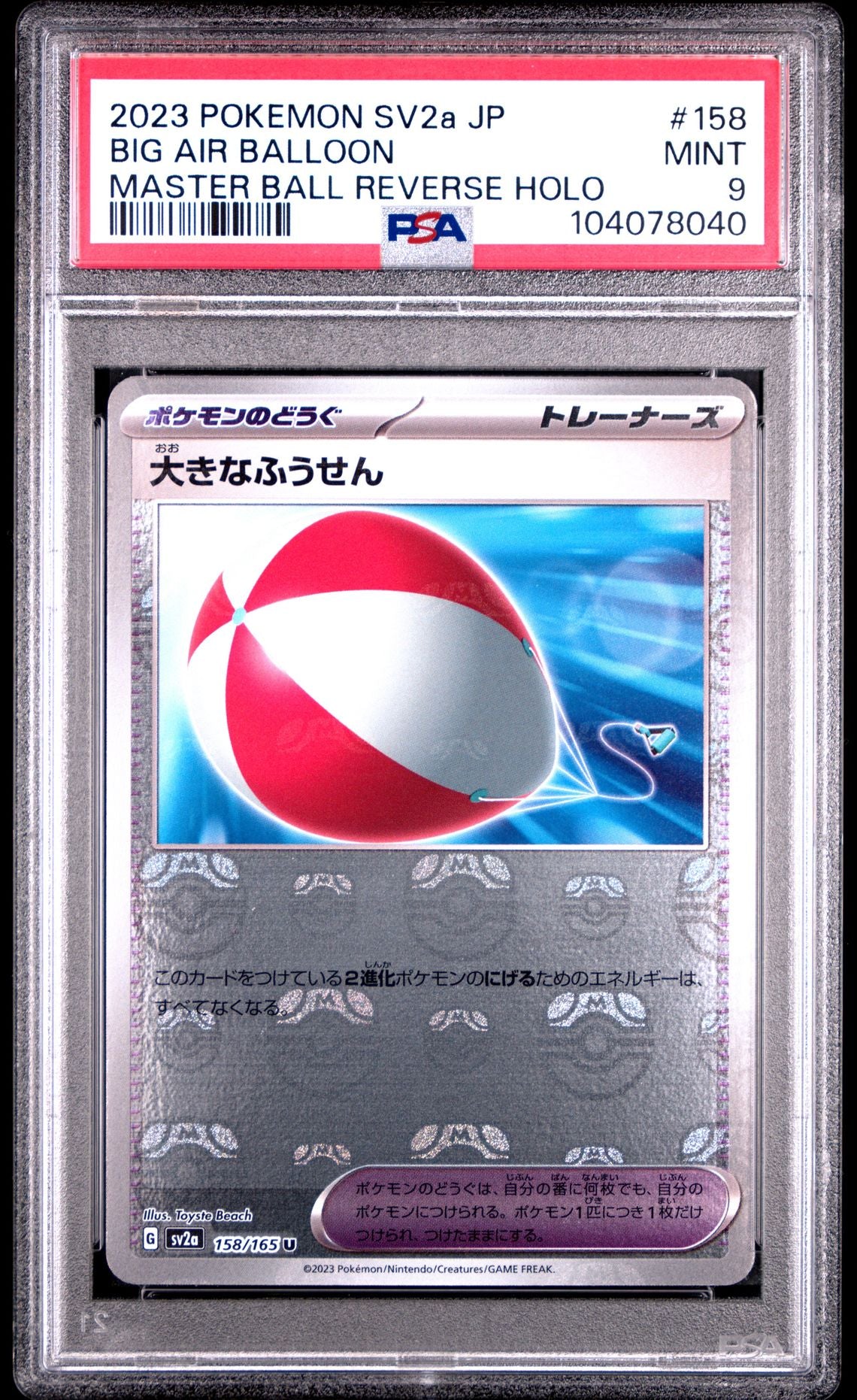 Big Air Balloon Master Ball Reverse Holo #158 - [Graded PSA 9] Japanese Pokemon 151 (Sv2a)
