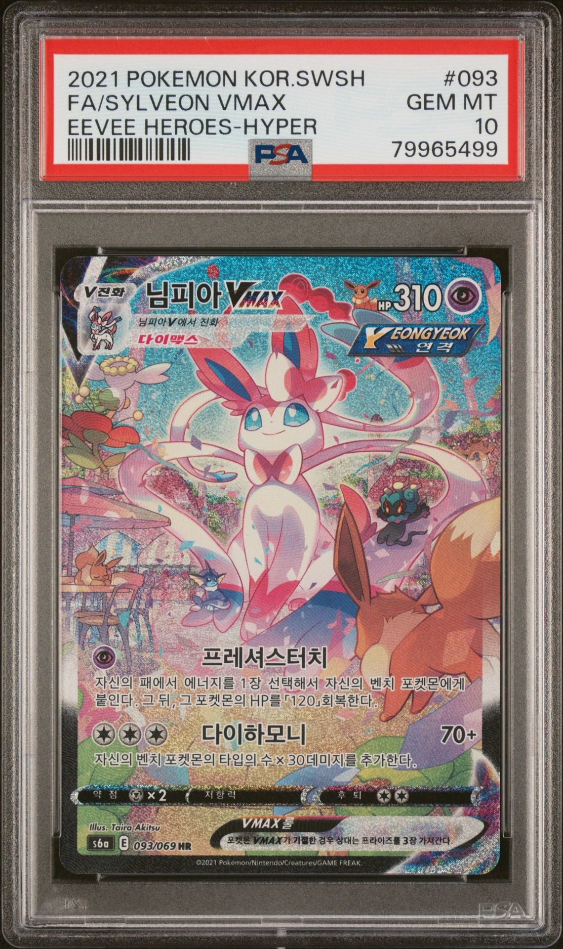 FA/Sylveon VMAX #093 - [PSA Graded 10] Eevee Heroes-Hyper - Front