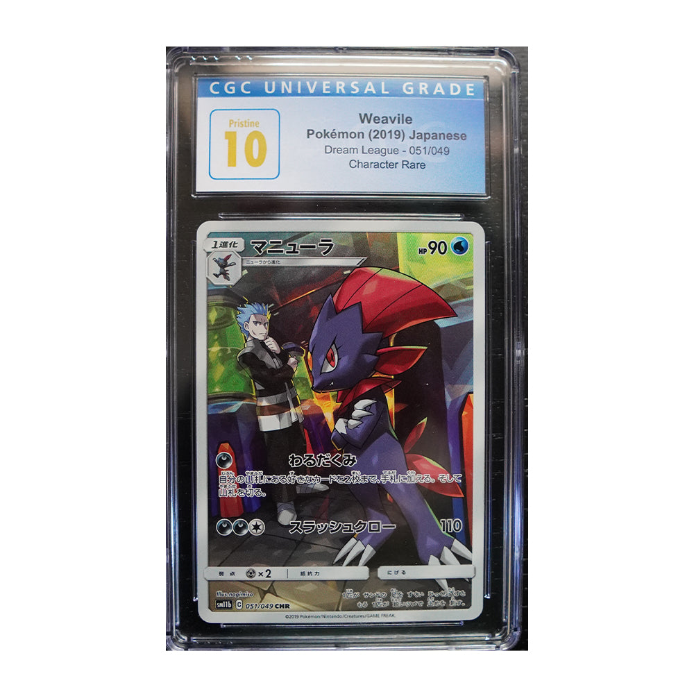 Weavile #51 [Japanese, Holo, Graded CGC Pristine 10] - Japanese Dream League