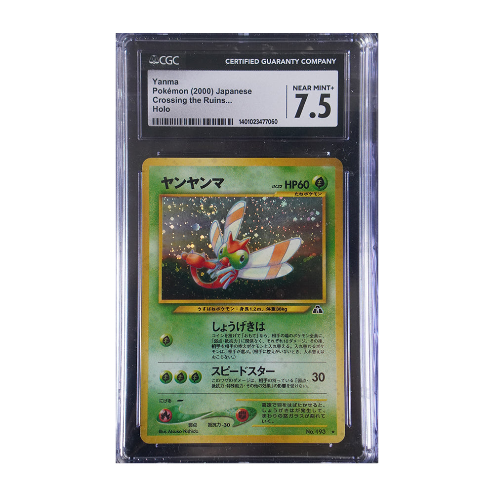 Yanma - [Japanese, Holo, Graded CGC 7.5] Japanese Crossing the Ruins