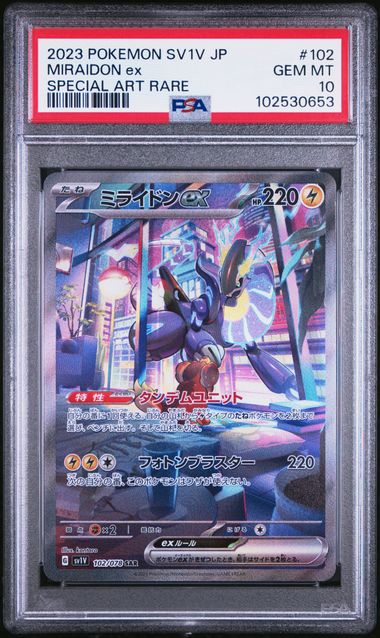 Miraidon ex #102 - [Graded PSA 10] SV1V: Violet ex (SV1V)