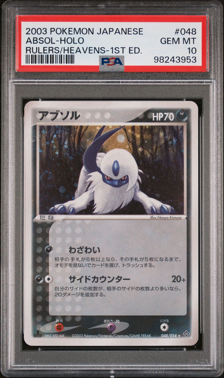 Absol-Holo #048 - [PSA Graded 10] Rulers/Heavens-1st Ed. - Front