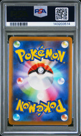 FA/Snorlax #077 - [PSA Graded 10] Dark Phantasma - Back
