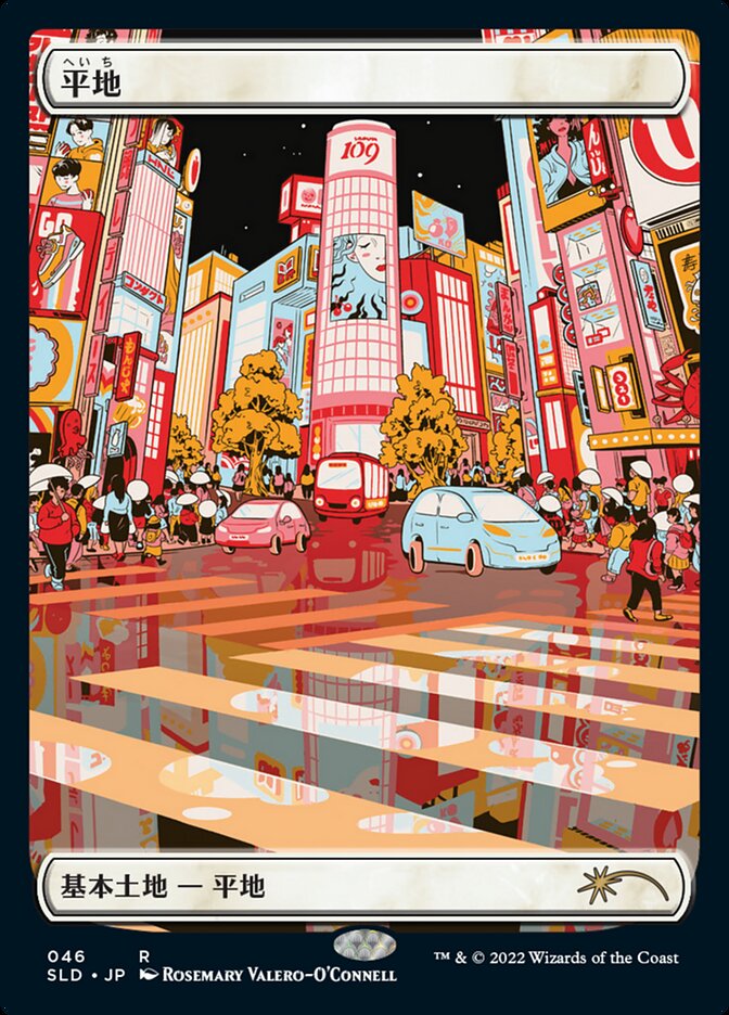 Plains (46) - [Etched Foil, Full Art] Secret Lair Drop (SLD)