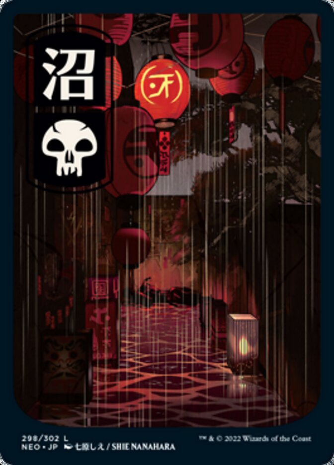 Swamp - [Foil] Kamigawa: Neon Dynasty (NEO)