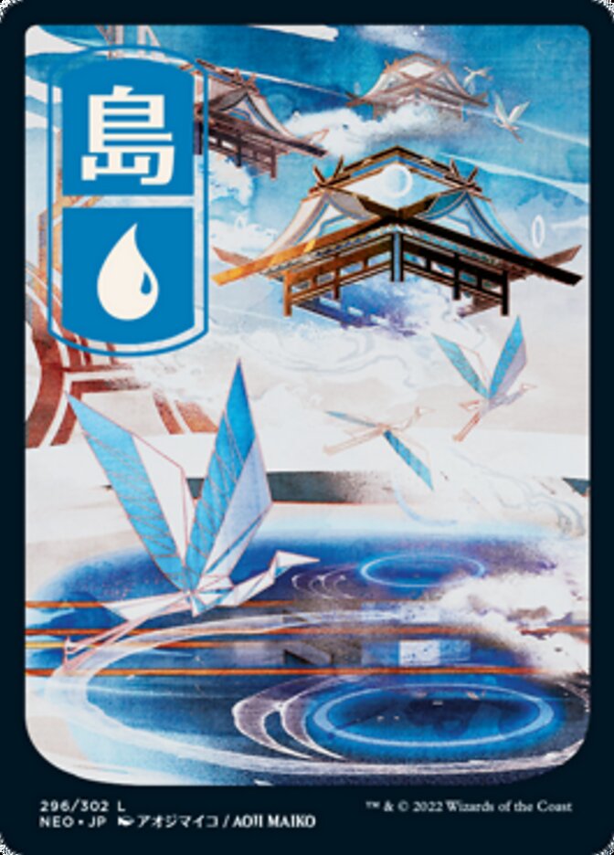 Island - [Foil] Kamigawa: Neon Dynasty (NEO)