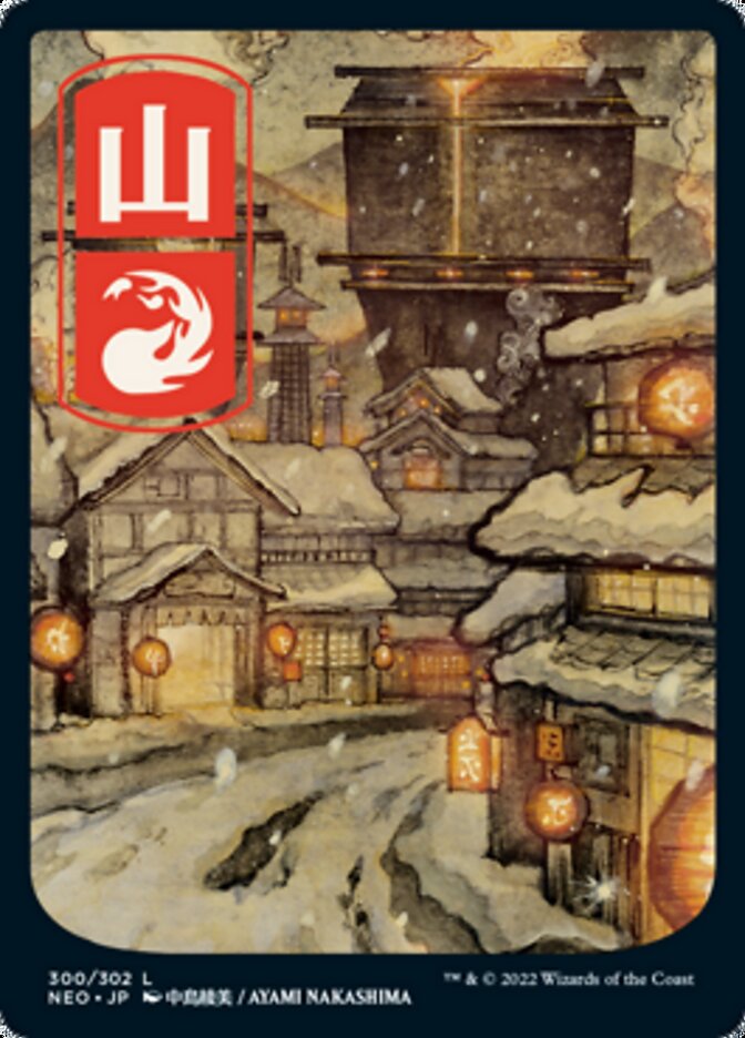 Mountain - [Foil] Kamigawa: Neon Dynasty (NEO)