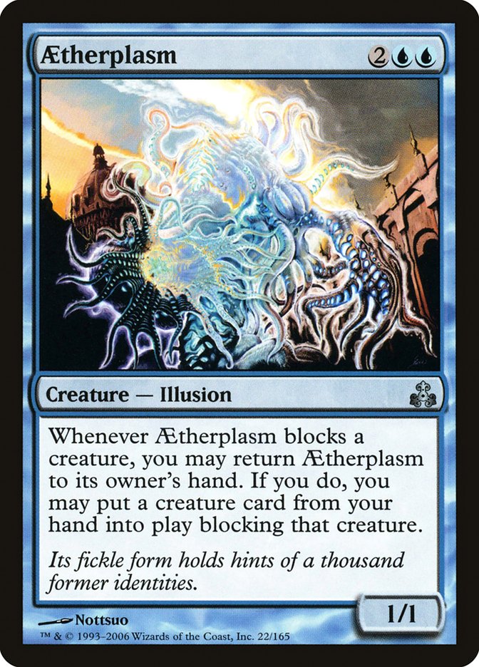 Aetherplasm - [Foil] Guildpact (GPT)