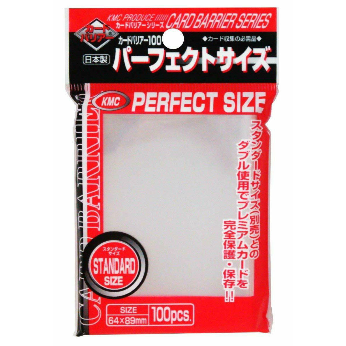 KMC Perfect Size Inner Sleeves (100 Count) - JPN