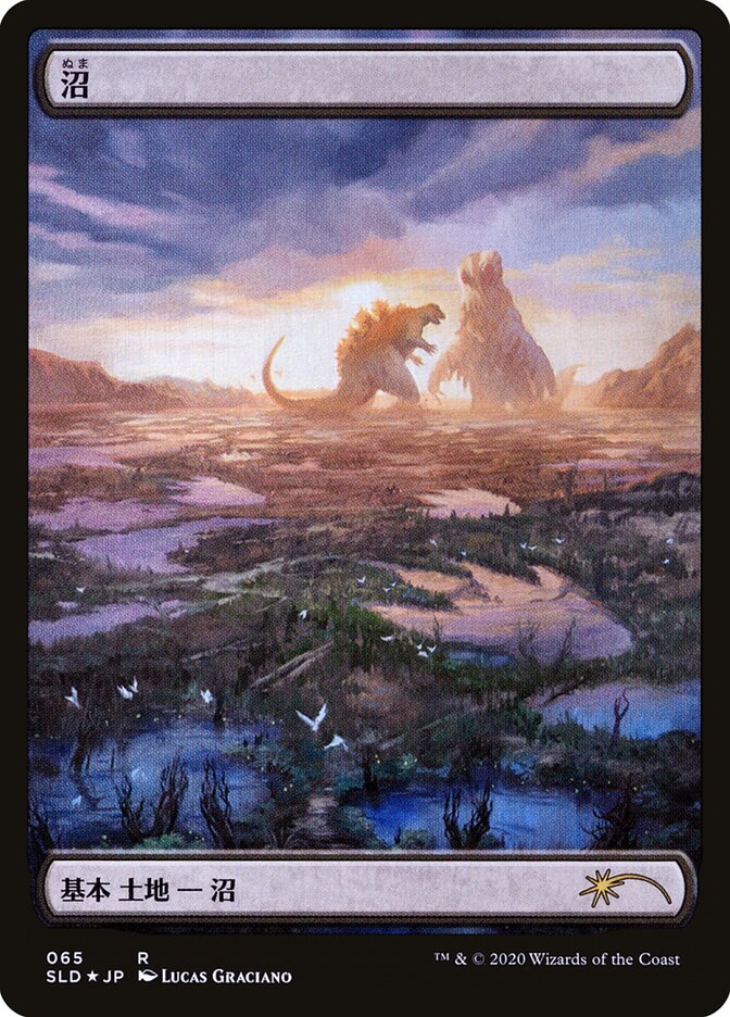 Swamp (65) - [Foil, Full Art] Secret Lair Drop (SLD)